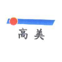 高美及圖