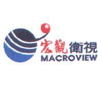 宏觀衛視 MACROVIEW 及圖