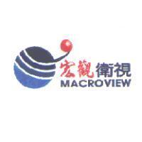 宏觀衛視 MACROVIEW 及圖