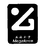 英濟企業 Megaforce 及圖