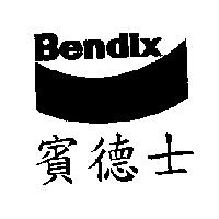 Bendix 賓德士及圖