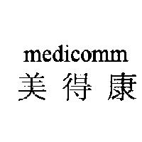 美得康 medicomm