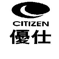 CITIZEN 優仕及圖