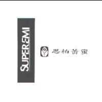 思柏蕾蜜 SUPEREMI 及圖