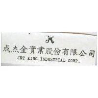 成杰金實業股份有限公司及圖 JET KING INDUSTRIAL CORP.
