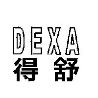 得舒 DEXA