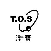 衛寶 T.O.S 及圖