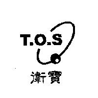 衛寶 T.O.S 及圖