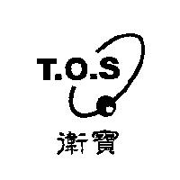 衛寶 T.O.S 及圖