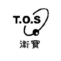 衛寶 T.O.S 及圖