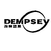 竣楙國際 DEMPSEY