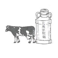 北高原牧場及圖