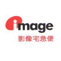 影像宅急便 image 及圖