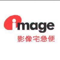 影像宅急便 image 及圖