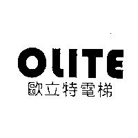 OLITE 歐立特電梯