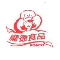 龐德食品 PONTO 及圖