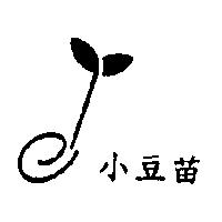 小豆苗及圖