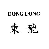 東龍 DONG LONG