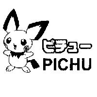 ピチユ-PICHU 及圖