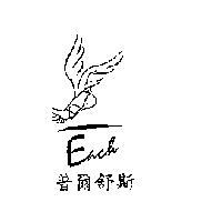 Each 及圖普爾舒斯