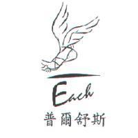 Each 及圖普爾舒斯