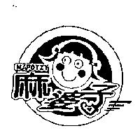 麻婆子 MAPOTZY 及圖