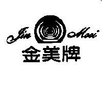 金美牌 JIN MEEI 及圖