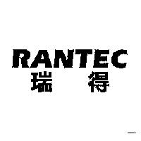 瑞得 RANTEC