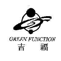 吉福 GREEN FUNCTION 及圖