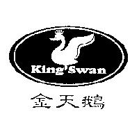 金天鵝及圖 KING'SWAN