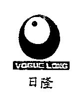 日隆 VOGUE LONG 及圖