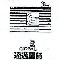 達邁麗師及圖