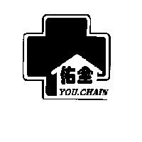 佑全 YOU.CHAIN 及圖