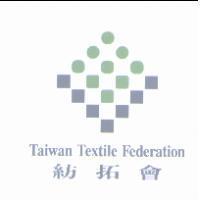 Taiwan Textile Federation 紡拓會及圖