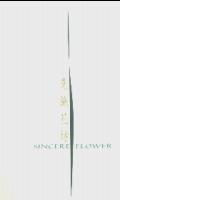 SINCERE FLOWER 先施花坊及圖