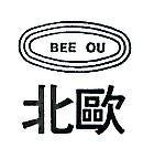北歐及圖 BEE OU 