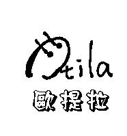 歐提拉 tila 及圖