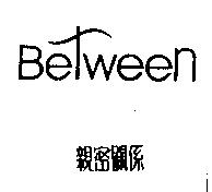Between 親密關係