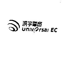 汎宇電商 UNIVERSAL EC 及圖
