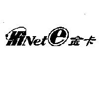 HiNete 金卡及圖