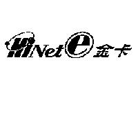 HiNete 金卡及圖