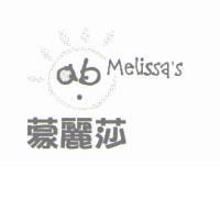 蒙麗莎 Melissa's 及圖