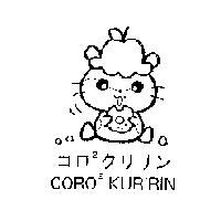 コロ クリリン/CORO  KURIRIN & DEVICE