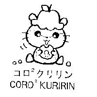 コロクリリン/CORO  KURIRIN & DEVICE