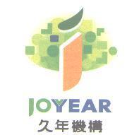 JOYEAR 久年機構及圖