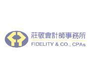 莊敬會計師事務所及圖 FIDELITY & CO., CPAs