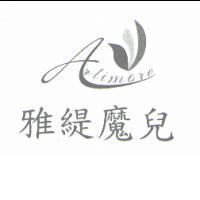 雅緹魔兒 ARTIMORE 及圖