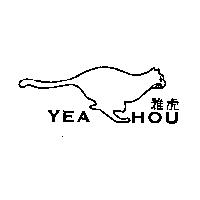 雅虎 YEA HOU 及圖