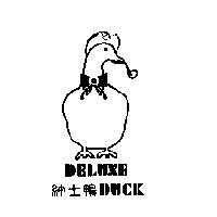 紳士鴨 DELUXE DUCK 及圖