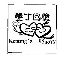 墾丁回憶 Kenting's Memory